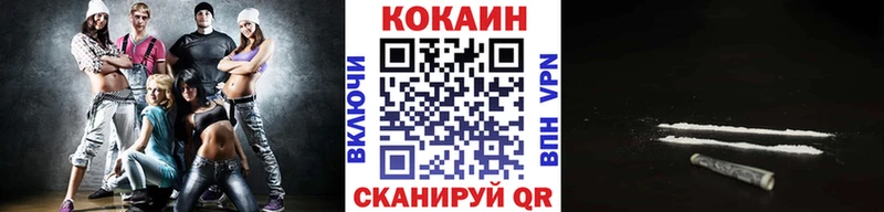 Продажа наркотиков Бавлы Каннабис  Cocaine  Альфа ПВП  Гашиш 