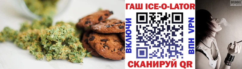 купить наркотик Бавлы hydra маркетплейс Печенье с ТГК марихуана