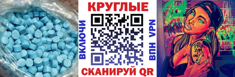 наркота  Бавлы  ЭКСТАЗИ MDMA 