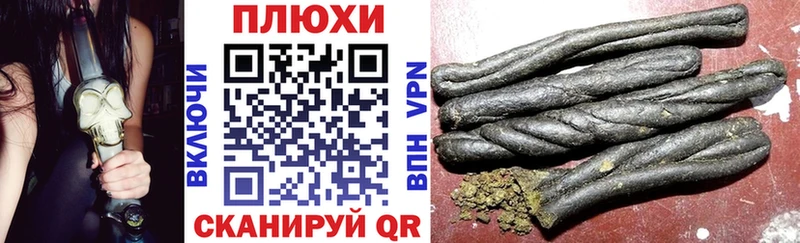 ГАШ индика сатива  Бавлы 