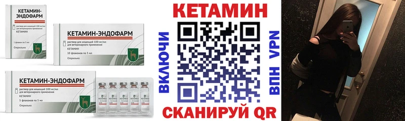 купить наркотик  Бавлы  КЕТАМИН ketamine 