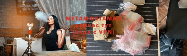 соль ск Абаза