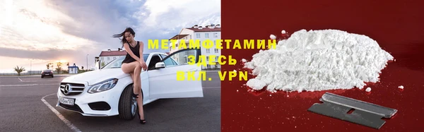соль ск Абаза