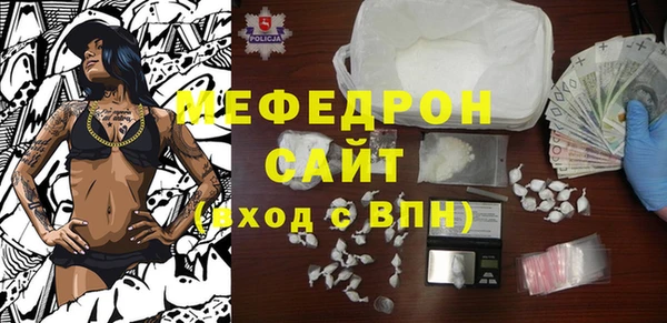 ALPHA PVP Абдулино
