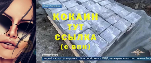 кокаин колумбия Алексеевка