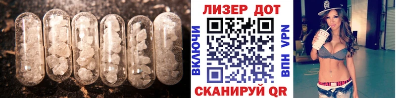 LSD-25 экстази ecstasy  mega сайт  Бавлы 