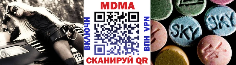 MDMA молли  Бавлы 