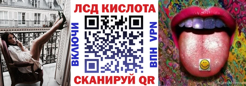 Марки NBOMe 1500мкг  Бавлы 