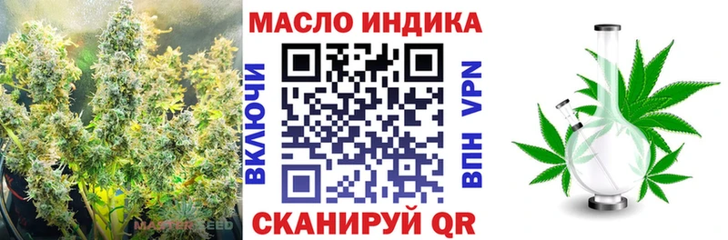 ТГК Wax  купить наркоту  Бавлы 