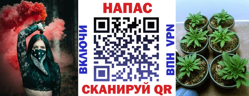 Марихуана AK-47 Бавлы